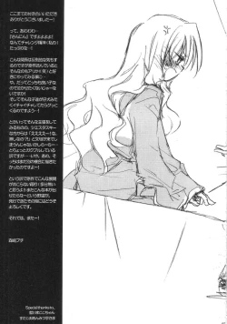 Page 45 of One More Sweet Kiss