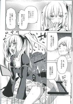 Page 12 of Ware ni Ikenie wo Sasage yo