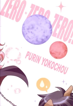 Page 22 of ZERO ZERO ZERO!!