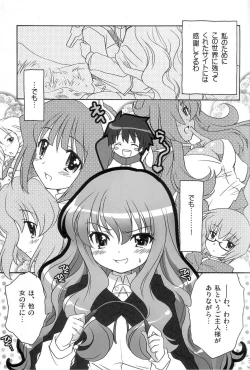 Page 2 of ZERO ZERO ZERO!!