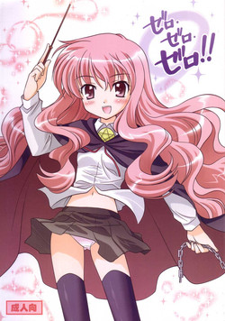 Download ZERO ZERO ZERO!!