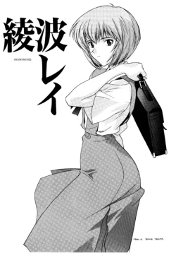 Page 20 of MOTHERLESS CHILDREN