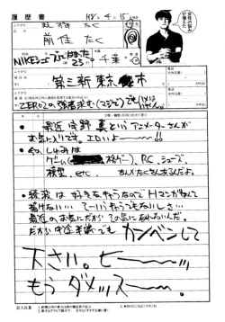 Page 39 of MOTHERLESS CHILDREN