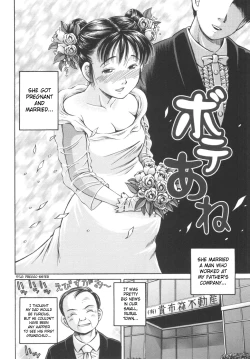 Page 112 of Shikyu Shiki