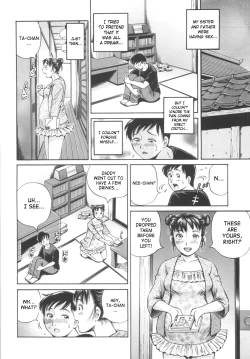 Page 118 of Shikyu Shiki