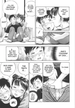 Page 119 of Shikyu Shiki