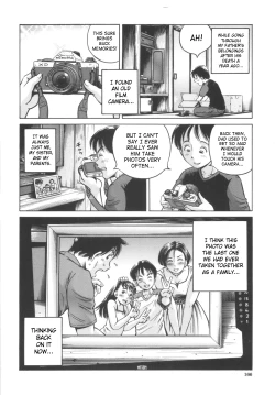 Page 167 of Shikyu Shiki