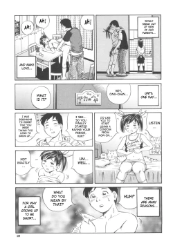 Page 31 of Shikyu Shiki