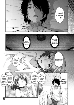 Page 16 of Horemonogatari | A Love Story