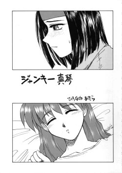 Page 14 of Metal Box GTB