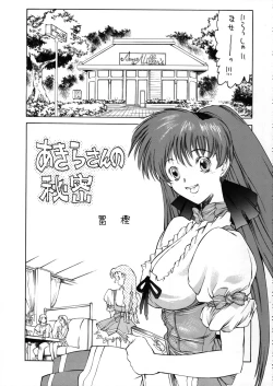 Page 4 of Metal Box GTB