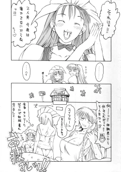 Page 58 of Metal Box GTB