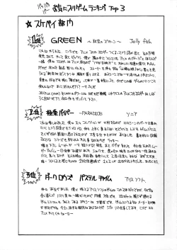 Page 62 of Metal Box GTB