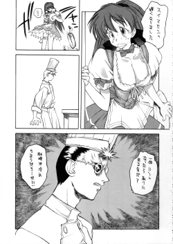 Page 8 of Metal Box GTB