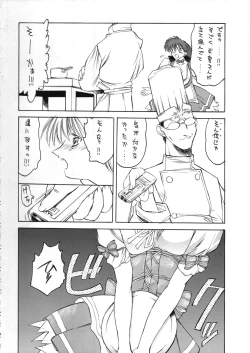 Page 9 of Metal Box GTB