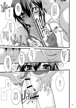 Page 13 of FARFALLA Tre