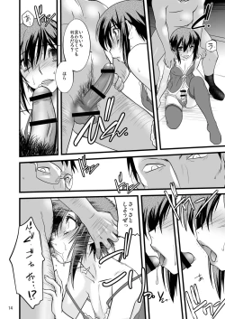 Page 14 of FARFALLA Tre