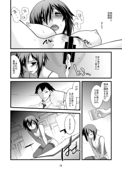 Page 26 of FARFALLA Tre