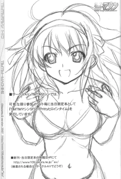 Page 24 of TIM TIM MACHINE HC