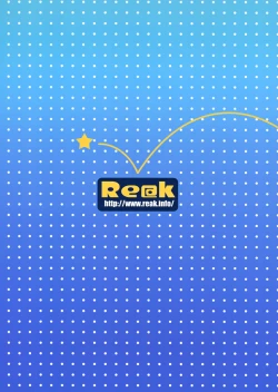 Page 32 of Konya wa Zutto Issho da yo | Tonight, We'll be Together Forever