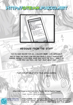Page 33 of Konya wa Zutto Issho da yo | Tonight, We'll be Together Forever