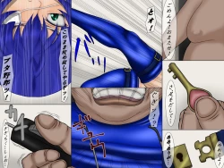 Page 17 of Kusottare Toushi Choukyou