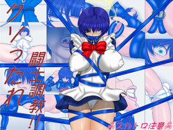 Download Kusottare Toushi Choukyou