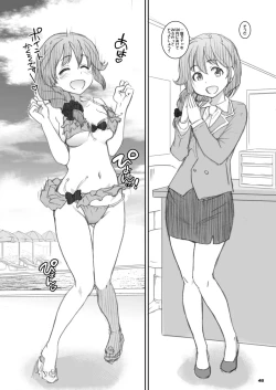 Page 45 of Mukai TakumichanAwasete Bust 200 Centi