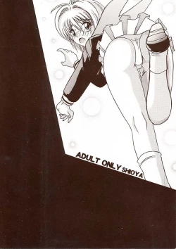 Page 35 of SHIO! Vol. 3