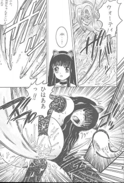 Page 4 of SHIO! Vol. 3