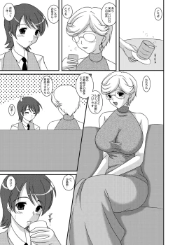 Page 2 of Iinoyo Saji to Ecchi na Double Oppai