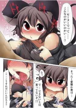 Page 4 of TateSweater no Nazrin
