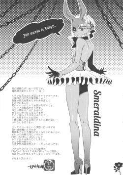 Page 33 of Majo Gari no Parade