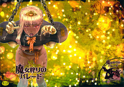 (C82) [Pish Lover (Amatake Akewo)] Majo Gari no Parade