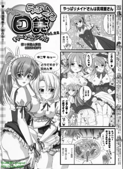 Page 291 of BugBug 2008-11 Vol. 171