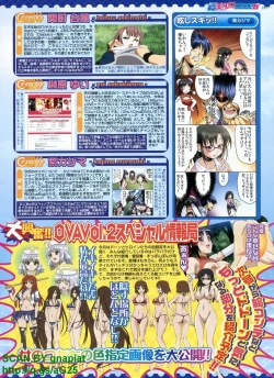 Page 191 of BugBug 2010-04 Vol. 188