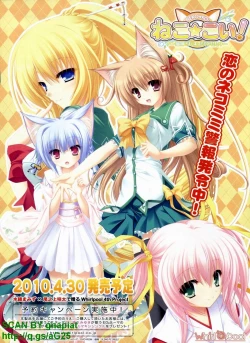 Page 19 of BugBug 2010-04 Vol. 188