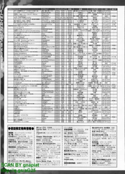 Page 291 of BugBug 2010-04 Vol. 188