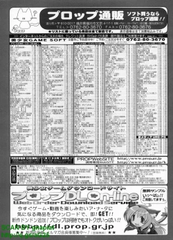 Page 295 of BugBug 2010-04 Vol. 188