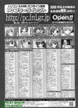 Page 299 of BugBug 2010-04 Vol. 188