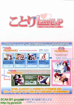 Page 2 of BugBug 2010-04 Vol. 188