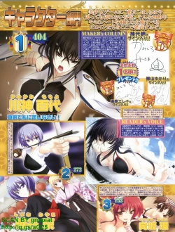 Page 42 of BugBug 2010-04 Vol. 188