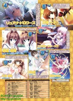 Page 43 of BugBug 2010-04 Vol. 188