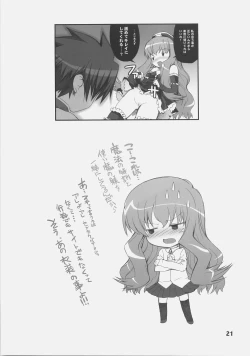 Page 22 of Love Potion No.0