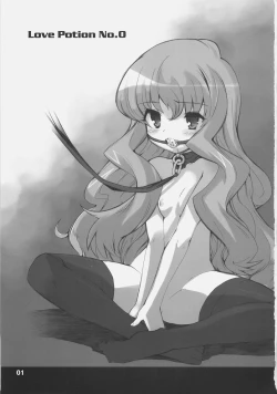 Page 2 of Love Potion No.0