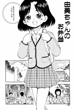 Page 136 of Punyu Ana!