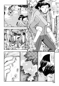 Page 140 of Punyu Ana!