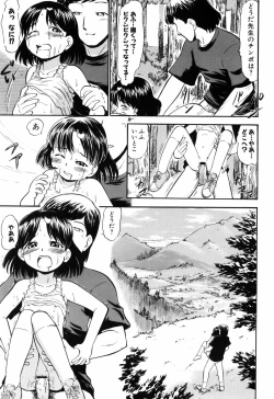 Page 147 of Punyu Ana!