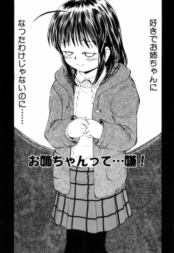 Page 152 of Punyu Ana!