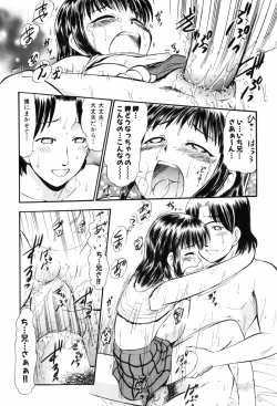 Page 164 of Punyu Ana!